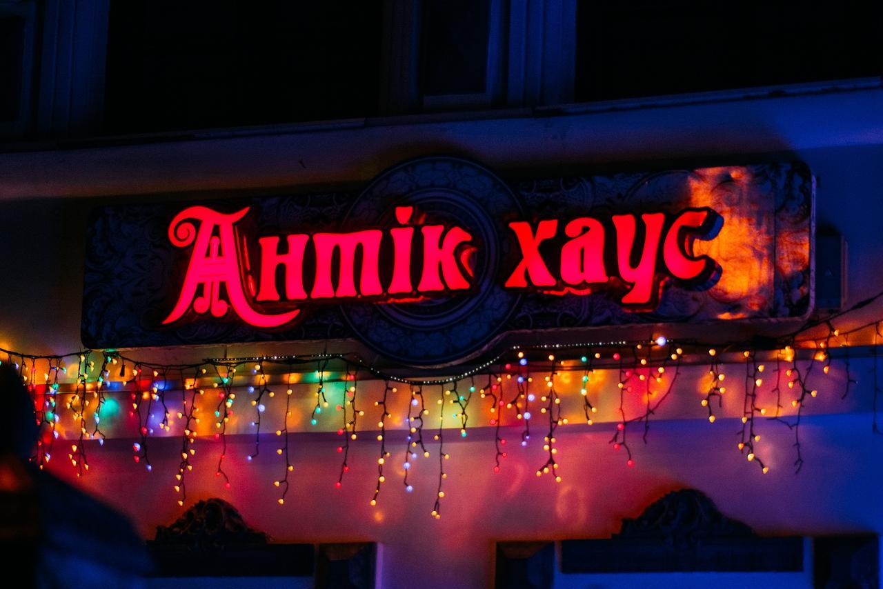 Antique House Hotel Дубно Екстериор снимка